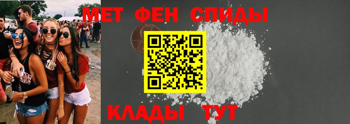 АМФ    зеркало  Amphetamine  АМФЕТАМИН 98%  Салават  Вход с VPN 