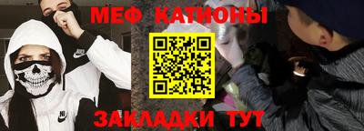 прущий лед Бугуруслан