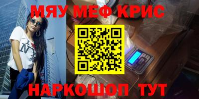 марки nbome Бузулук