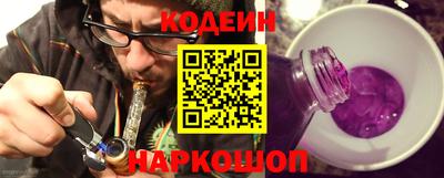 прущий лед Бугуруслан