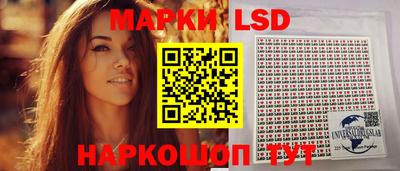 марки nbome Бузулук