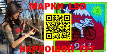 прущий лед Бугуруслан