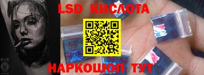 прущий лед Бугуруслан