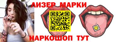 прущий лед Бугуруслан