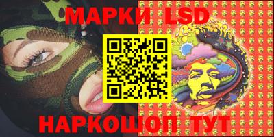 марки nbome Бузулук