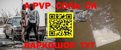 твердый Будённовск