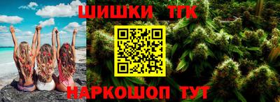 прущий лед Бугуруслан