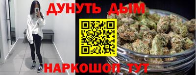 марки nbome Бузулук