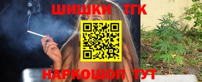 прущий лед Бугуруслан