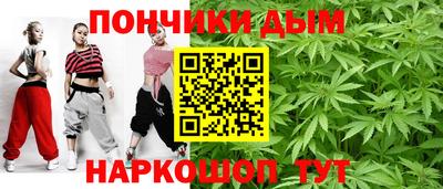 марки nbome Бузулук