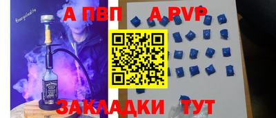 марки nbome Бузулук