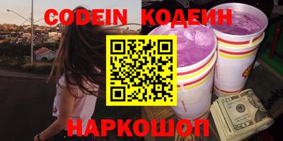 прущий лед Бугуруслан