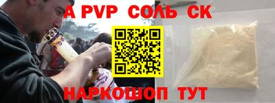 твердый Будённовск