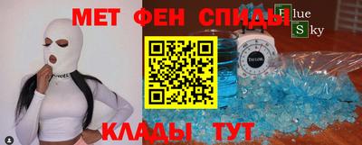 прущий лед Бугуруслан