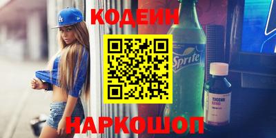 марки nbome Бузулук