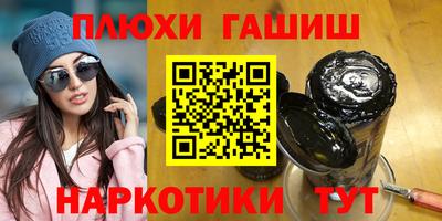 прущий лед Бугуруслан