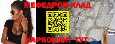 прущий лед Бугуруслан