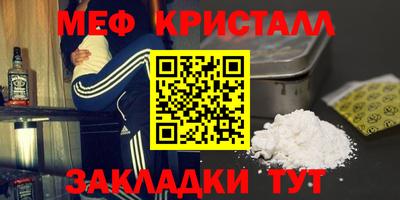 прущий лед Бугуруслан