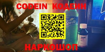 прущий лед Бугуруслан