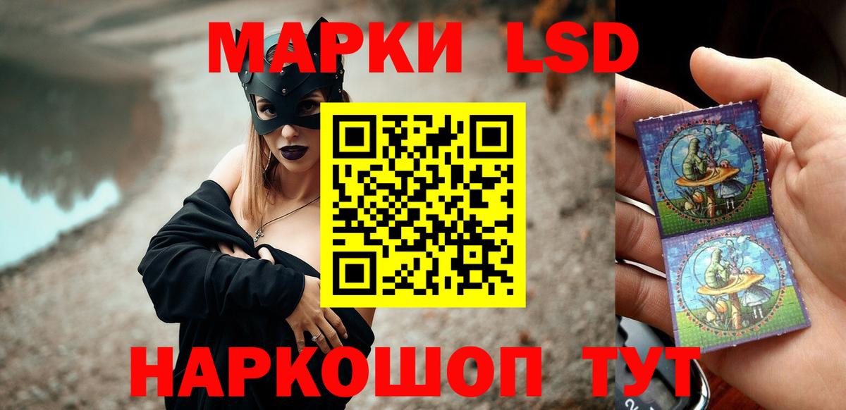 LSD-25 экстази  Вход с VPN  Салават  LSD-25 экстази ecstasy 