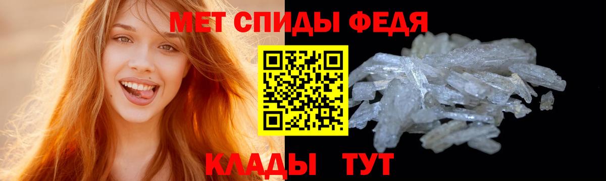 Метамфетамин пудра  Вход с VPN  Салават 