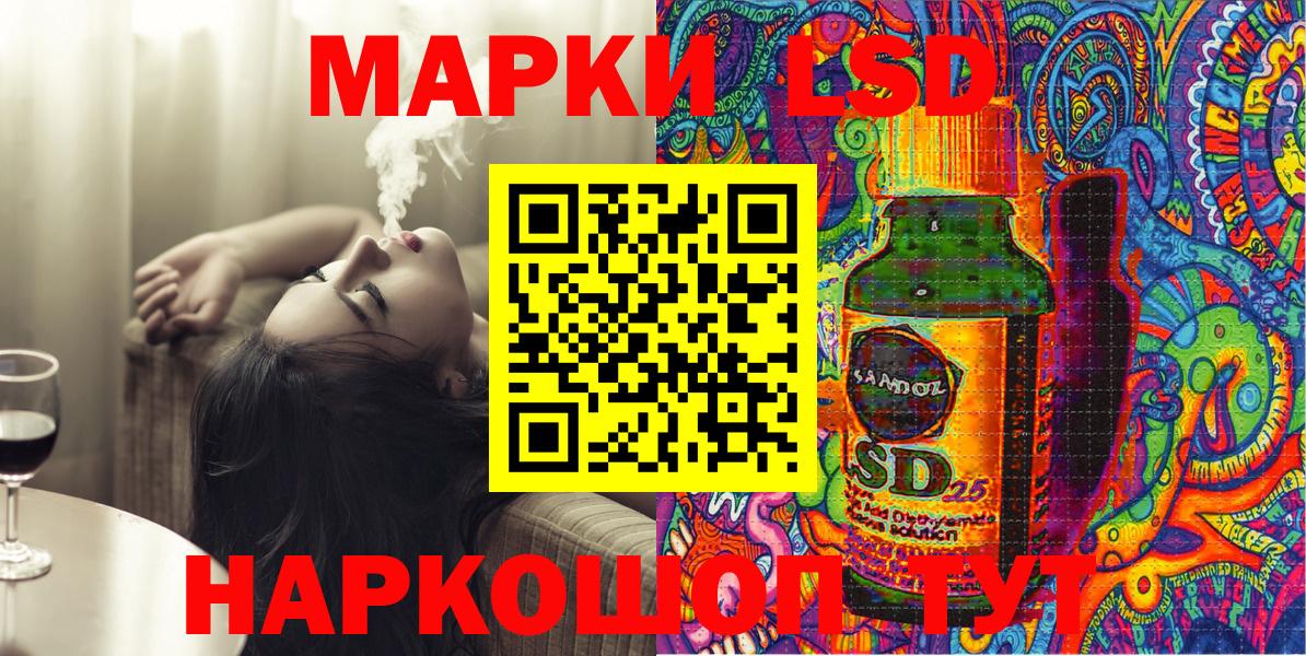Марки N-bome 1,5мг  Марки NBOMe  Салават  Вход с VPN  Марки N-bome 1,5мг 