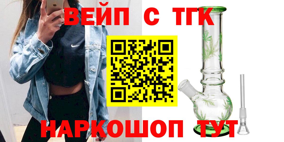 Дистиллят ТГК концентрат Салават